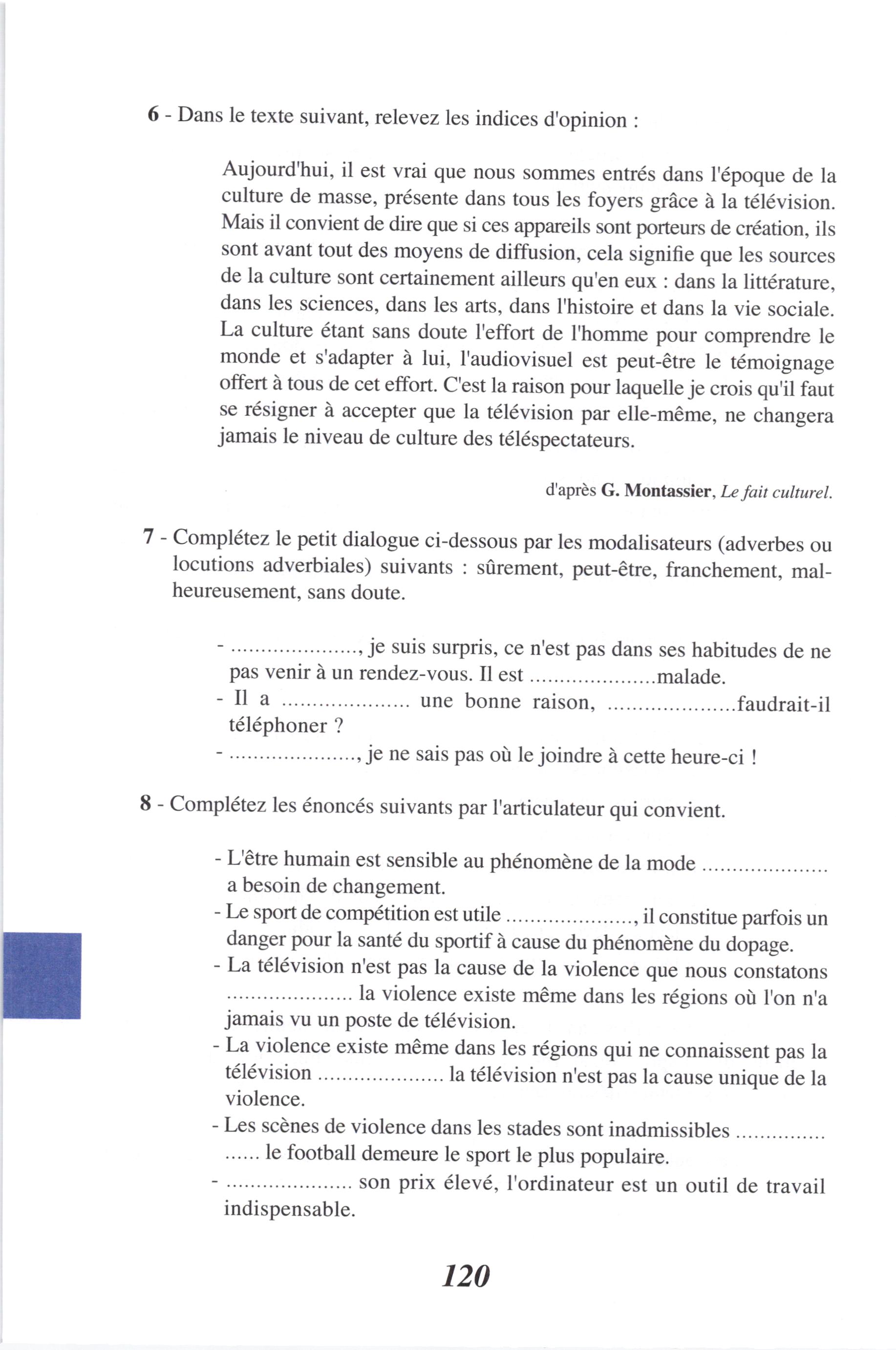 صفحة من كتاب اللغة الفرنسية (معامل 3)